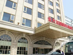 Image of RoyalLong YongXing Garden Hotel