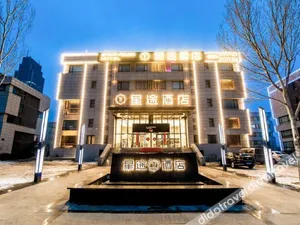 Image of Cheerymay Hotel Harbin Songbei Ice and Snow World