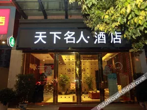 Image of Jun Hotel (Wenmiao Square)