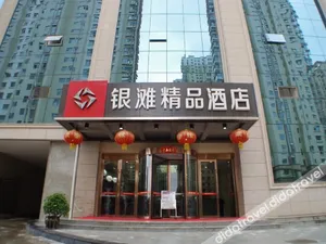 Image of Lanzhou Yintan Boutique Hotel (Anning Customs Branch)