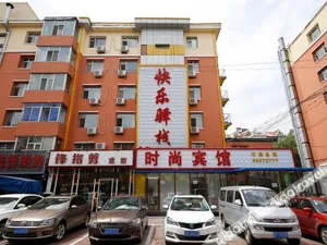Image of Kuaile Yizhan Fashion Hotel