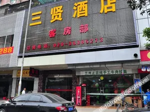 Image of Chengfeng Hotel Guangzhou (Baiyun Railway Station)