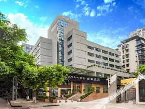 Image of Lavande Hotel Chongqing Nanping Walking Street Wanda Plaza