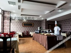 Image of Luoyang Qinzhengyuan Hotel (Suitang City Ruins Botanical Garden)