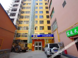 Image of 7Days Inn Lanzhou Nanguan