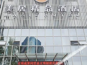 Image of Lianyungang Meiju Boutique Hotel