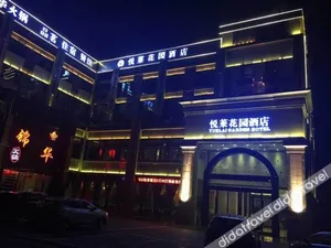 Image of Yuelai Garden Hotel (Chengdu Guose Tianxiang)