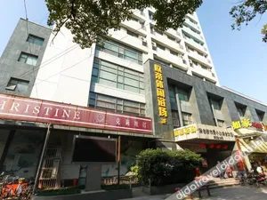 Image of Home Inn Wuxi Qingyang Road Maoye Plaza Branch