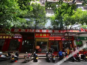 Image of Yulong Hotel