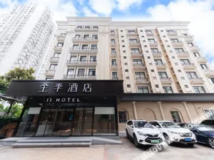 Image of Ji Hotel Shanghai Zhongshan Park Wuyi Road