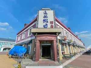 Image of Yuanhang Holiday Hotel