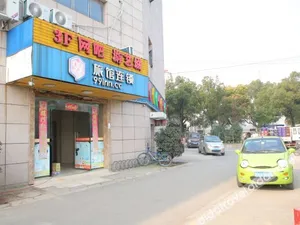 Image of 99 Inn (Shanghai Jianchuan Road)