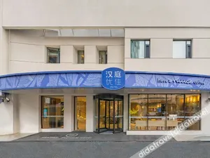 Image of Hanting Premium Hotel Shanghai Xinzhuang Longemont
