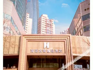 Image of Haidi Youshe Boutique Hotel (Qingdao May 4th  Square Olympic Sailing Center Branch)