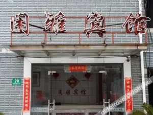 Image of Shanghai Haishang Collection Hotel