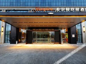 Image of Hampton by Hilton Suining Hedong New District