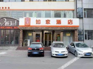 Image of Home Inn Neo Tianjin Xiaobailou Metro Station Hisense Plaza