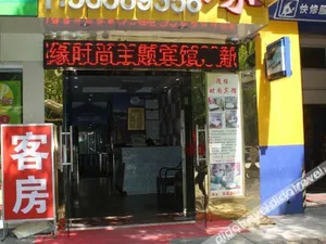 Image of Shanghai Suiyuanyu Hotel