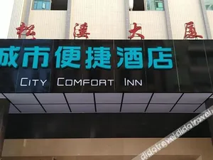 Image of City Comfort Inn Dongguan Bus East Station