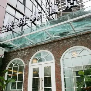 Image of Oak Hotel Chongqing Yingxiang Branch