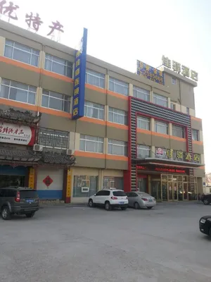 Image of Jiayi Hotel (Dongying West Second Road, Ginza Mall, Petrochemical College Store)