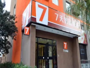 Image of 7Days Premium Luoyang Jiudu Road Chinese Flowers Garden