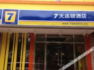 Image of 7 Days Inn (Guangzhou Baoye Road Shayuan Metro Station)