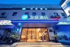 Image of Hanting Hotel Shanghai Zhangjiang Road Metro Station