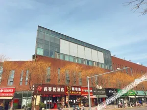 Image of Thank Inn Hotel Shanghai Jiading District Baoli Wuyuehua Square