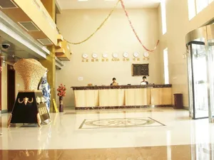 Image of Beijing Guomen Business Hotel (Xinguozhan Capital Airport)