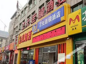 Image of Super 8 Hotel Beijing Fengtai Dongda Street 307 Hospital