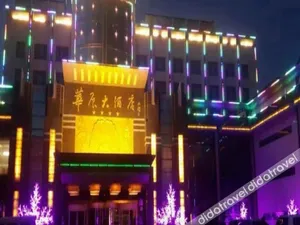 Image of Huachen Hotel
