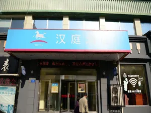 Image of Hanting Hotel Harbin Dongdazhi Street