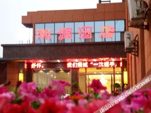 Image of Hanlan Hotel