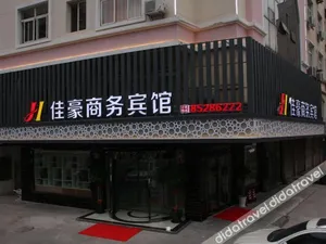 Image of Jiahao Hotel