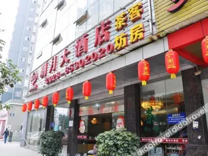 Image of Mingyue Hotel (Hongguang Town)