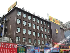 Image of Super 8 Hotel (Lanzhou West Station Gansu Provincial Museum)