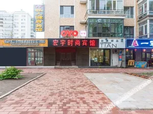 Image of Harbin Hongyu Fashion Hotel