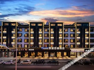 Image of Cigle By Landison Anji Hotel
