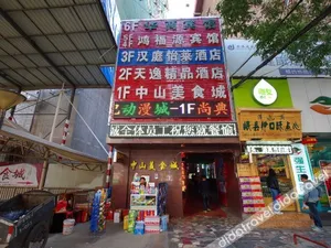 Image of Yuejia Hotel (Lanzhou Xiguan Cross Branch)
