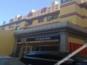 Image of 7 Days Inn Hohhot Hailiang Xinhua Square Metro Station