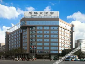 Image of Chengdu Qianxi Hotel