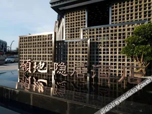 Image of Lingdi Yinju Hotel