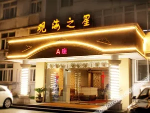 Image of Comfortable hotel inn（Hotels at Jiangsu University of Science and Technology）