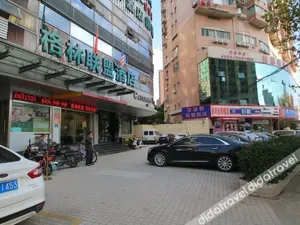 Image of GreenTree Alliance Shanghai Railway Station QiuJiang Road Hotel