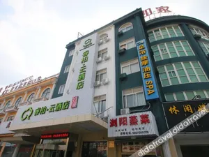 Image of Bitang Hotel (Shanghai Jiuting Shenglong Road)