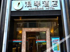 Image of Longines Hotel (Changan Vanke Plaza)