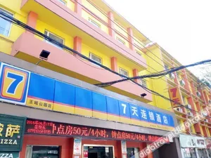 Image of 7 Days Inn Luoyang Wangcheng Park Metro Station