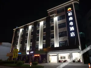 Image of Savile Zhouyi Hotel Guangzhou (Panyu Changlong Banqiao Metro Station)