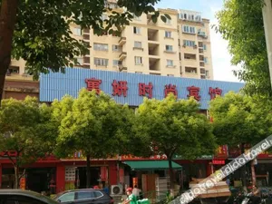 Image of Shanghai Yu Yan Fashion Hotel